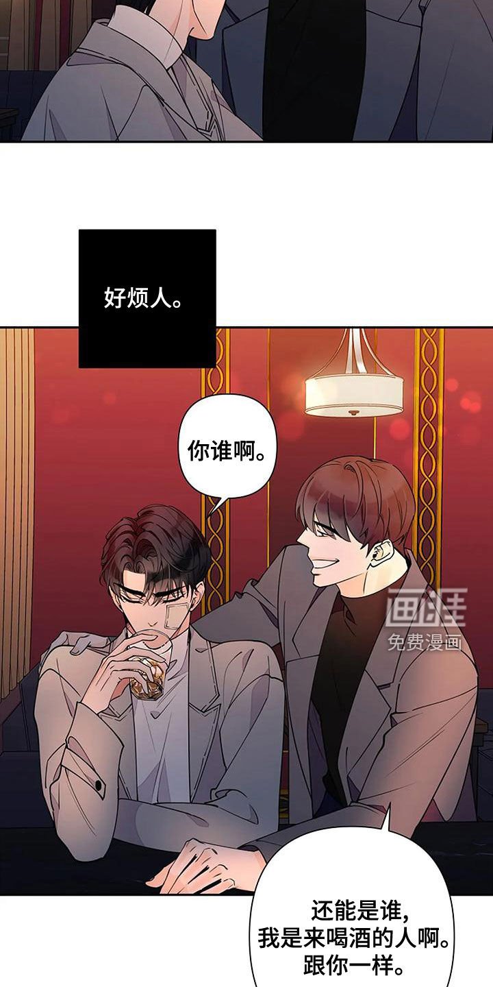第21章：好烦人