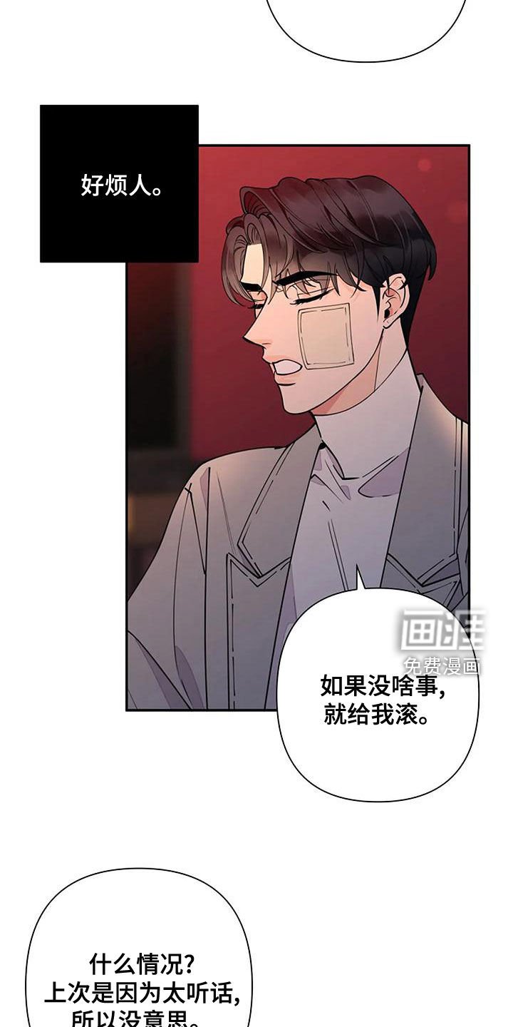 第21章：好烦人