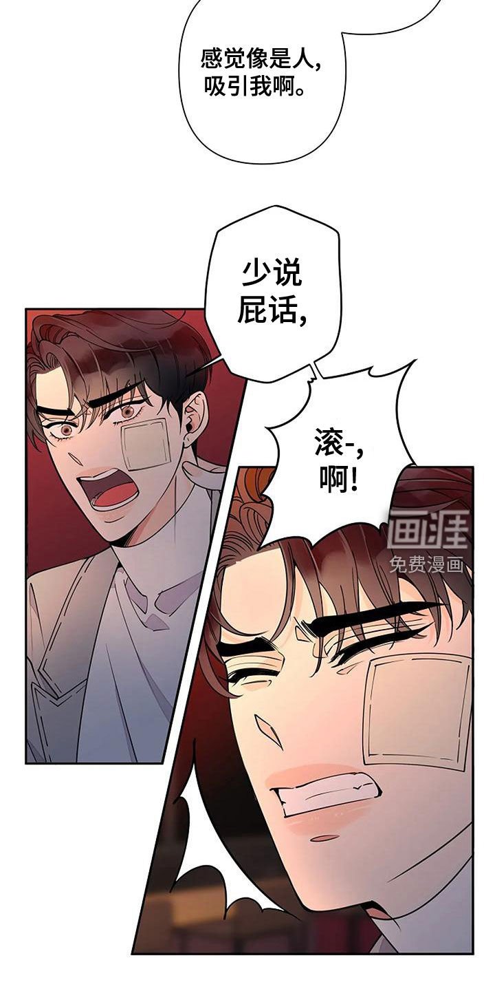 第21章：好烦人