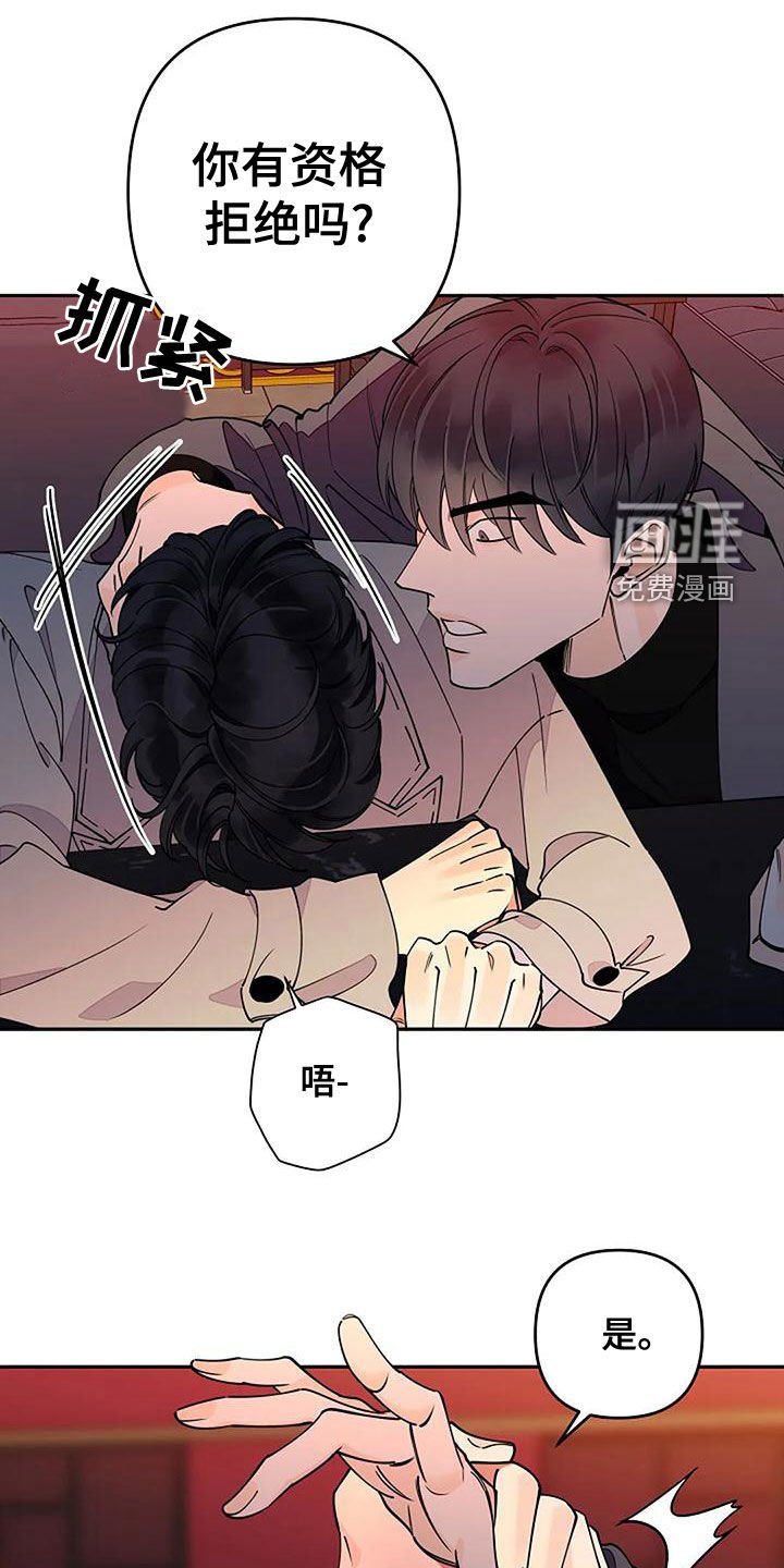第22章：跟我聊聊吧