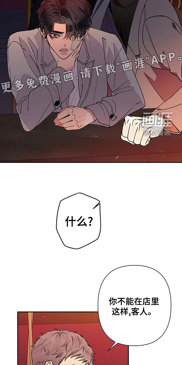 第22章：跟我聊聊吧