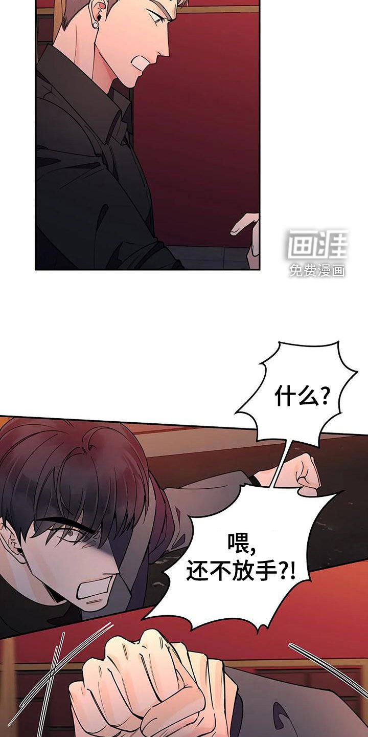 第22章：跟我聊聊吧