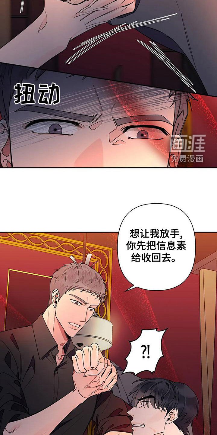 第22章：跟我聊聊吧