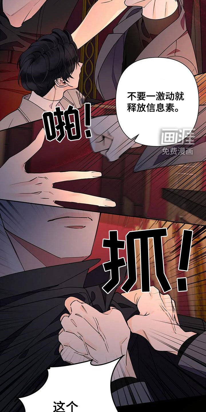 第22章：跟我聊聊吧