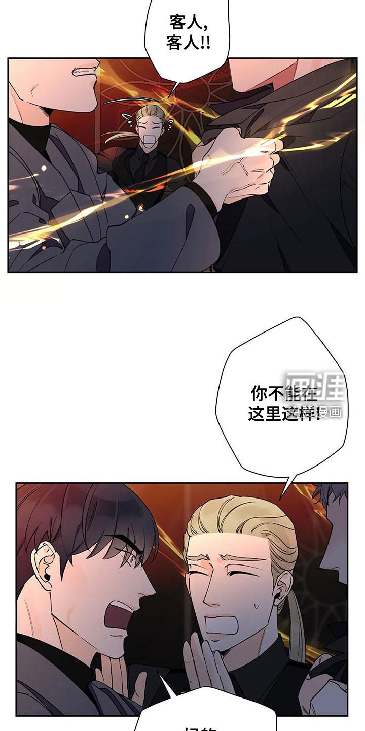 第22章：跟我聊聊吧