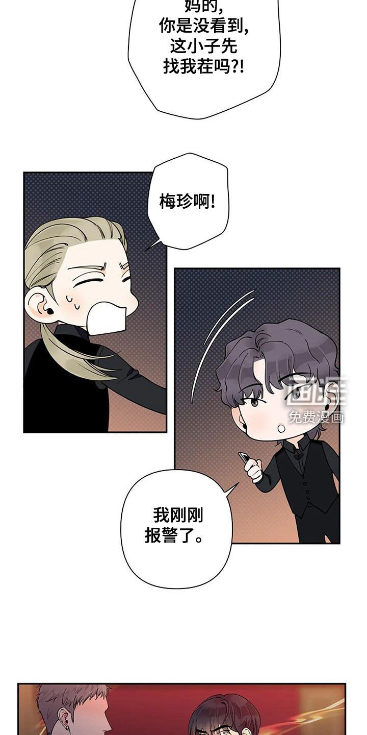 第22章：跟我聊聊吧