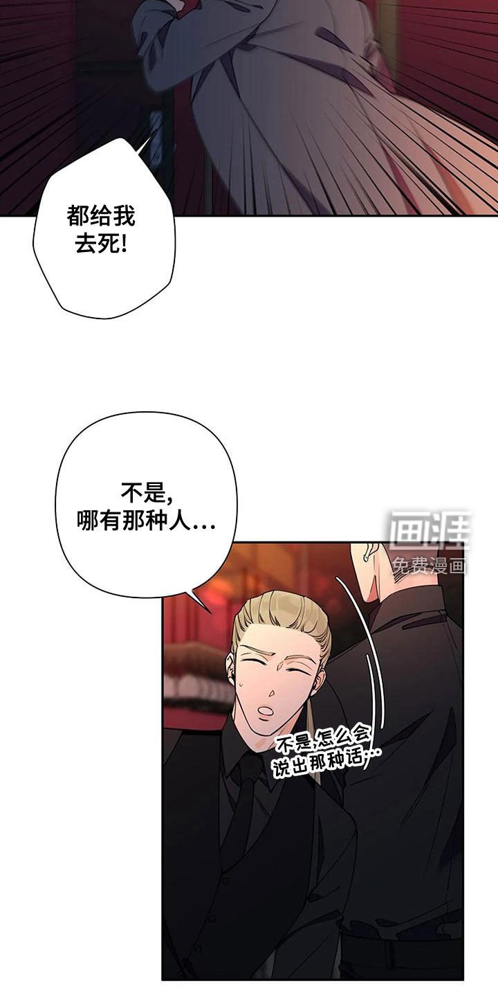 第22章：跟我聊聊吧