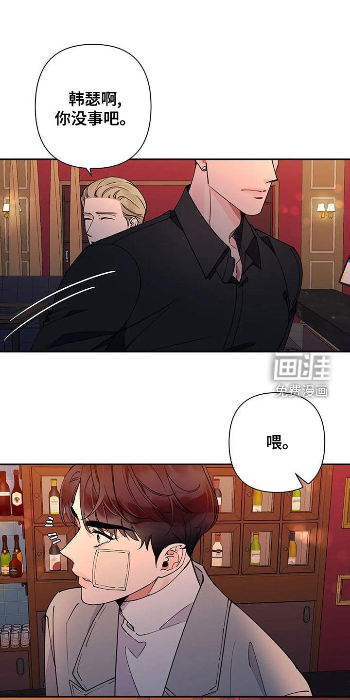 第22章：跟我聊聊吧