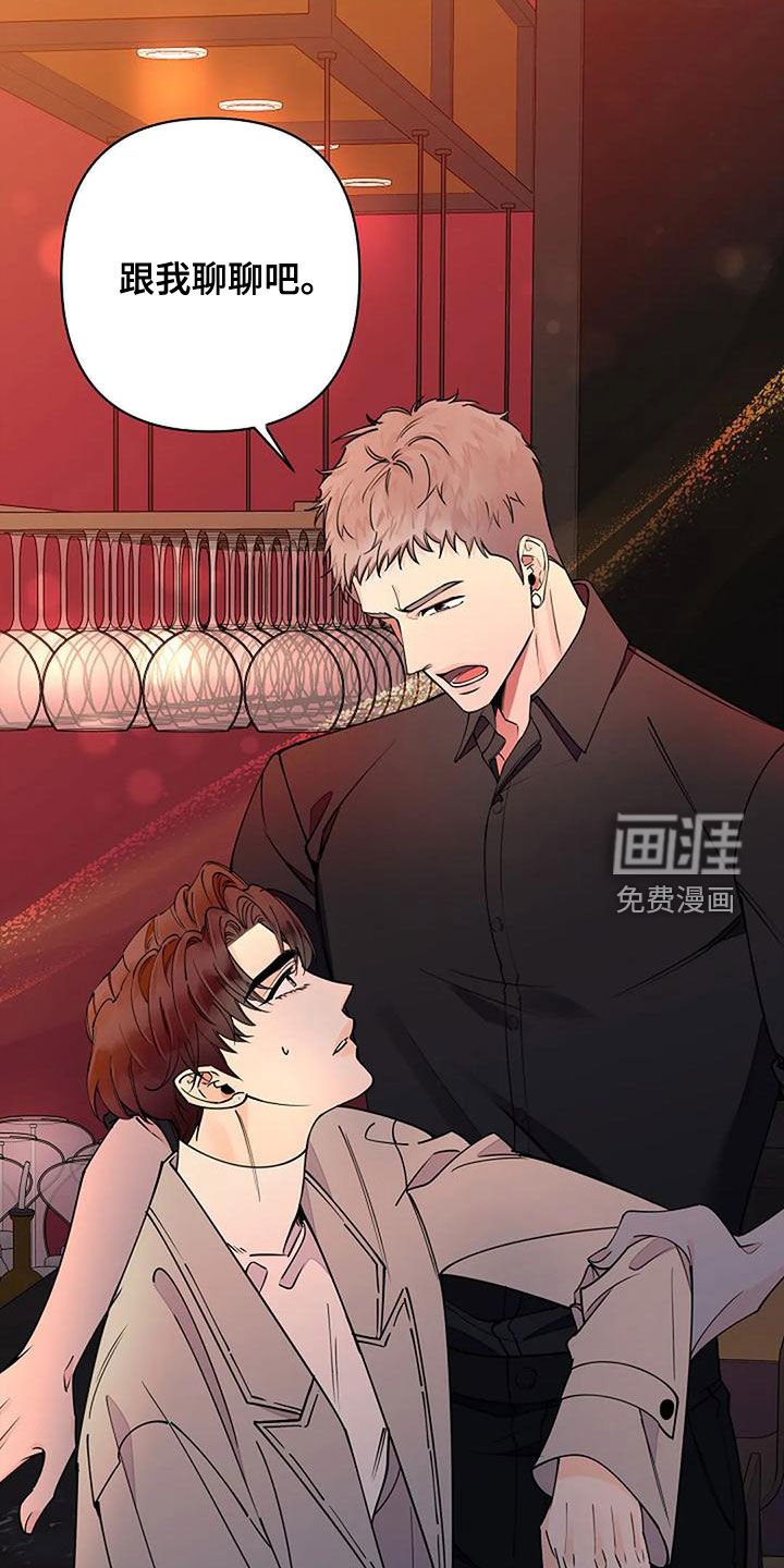 第22章：跟我聊聊吧