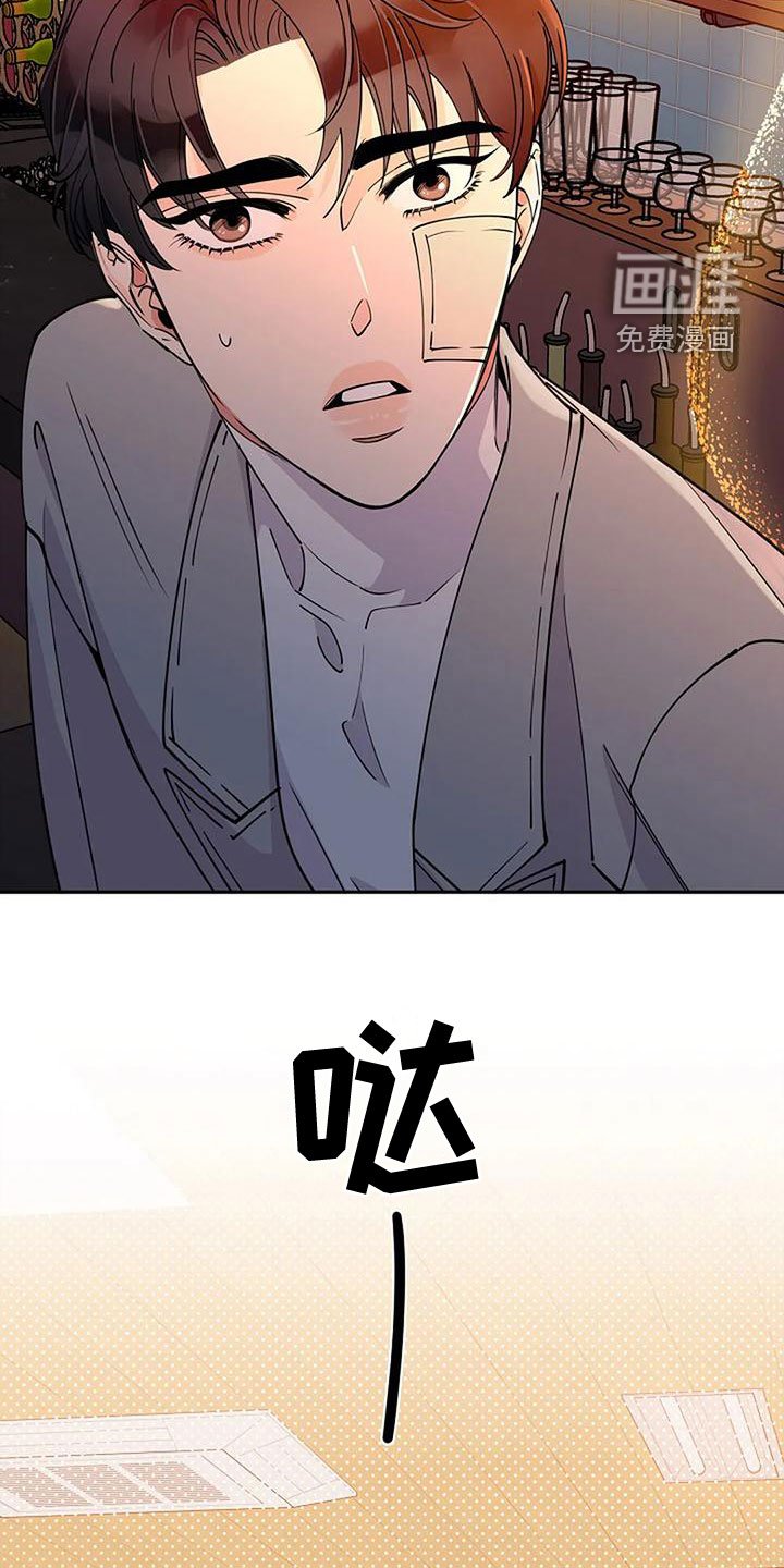 第23章：叫名字