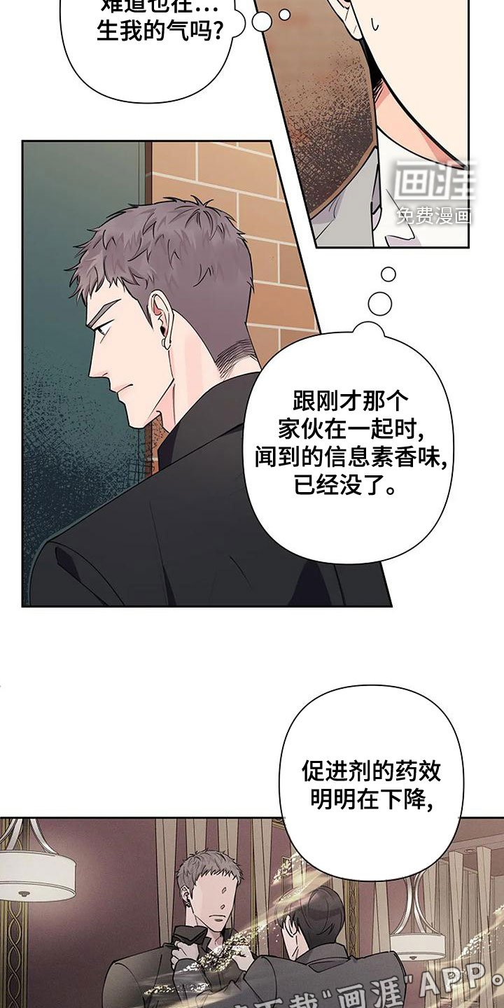 第23章：叫名字