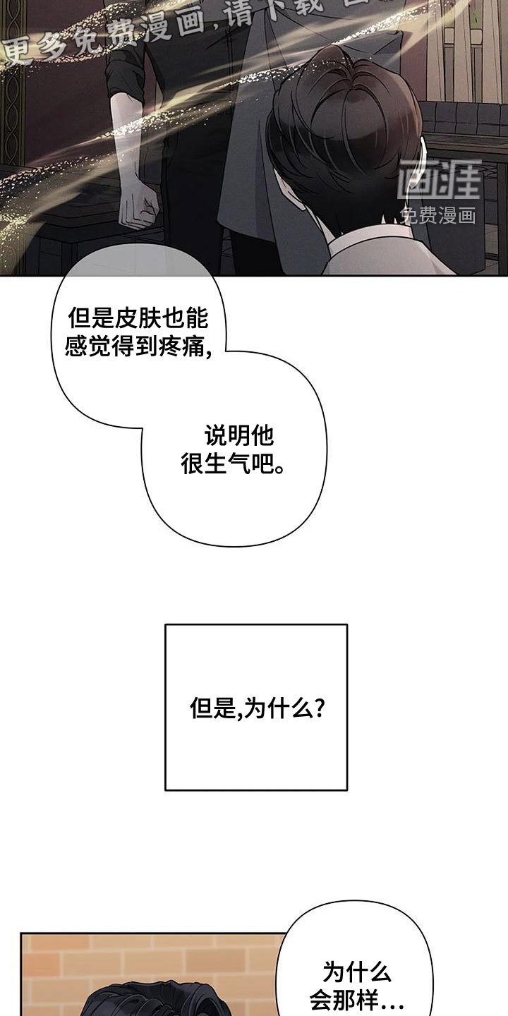 第23章：叫名字