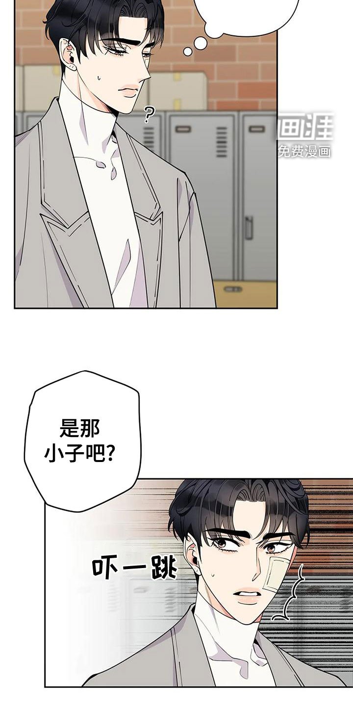 第23章：叫名字