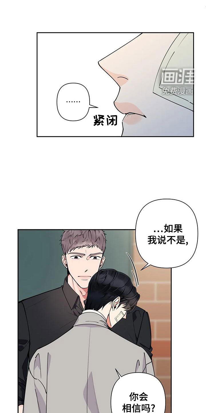 第23章：叫名字