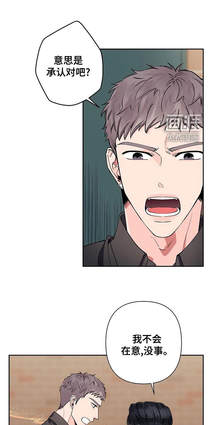 第23章：叫名字
