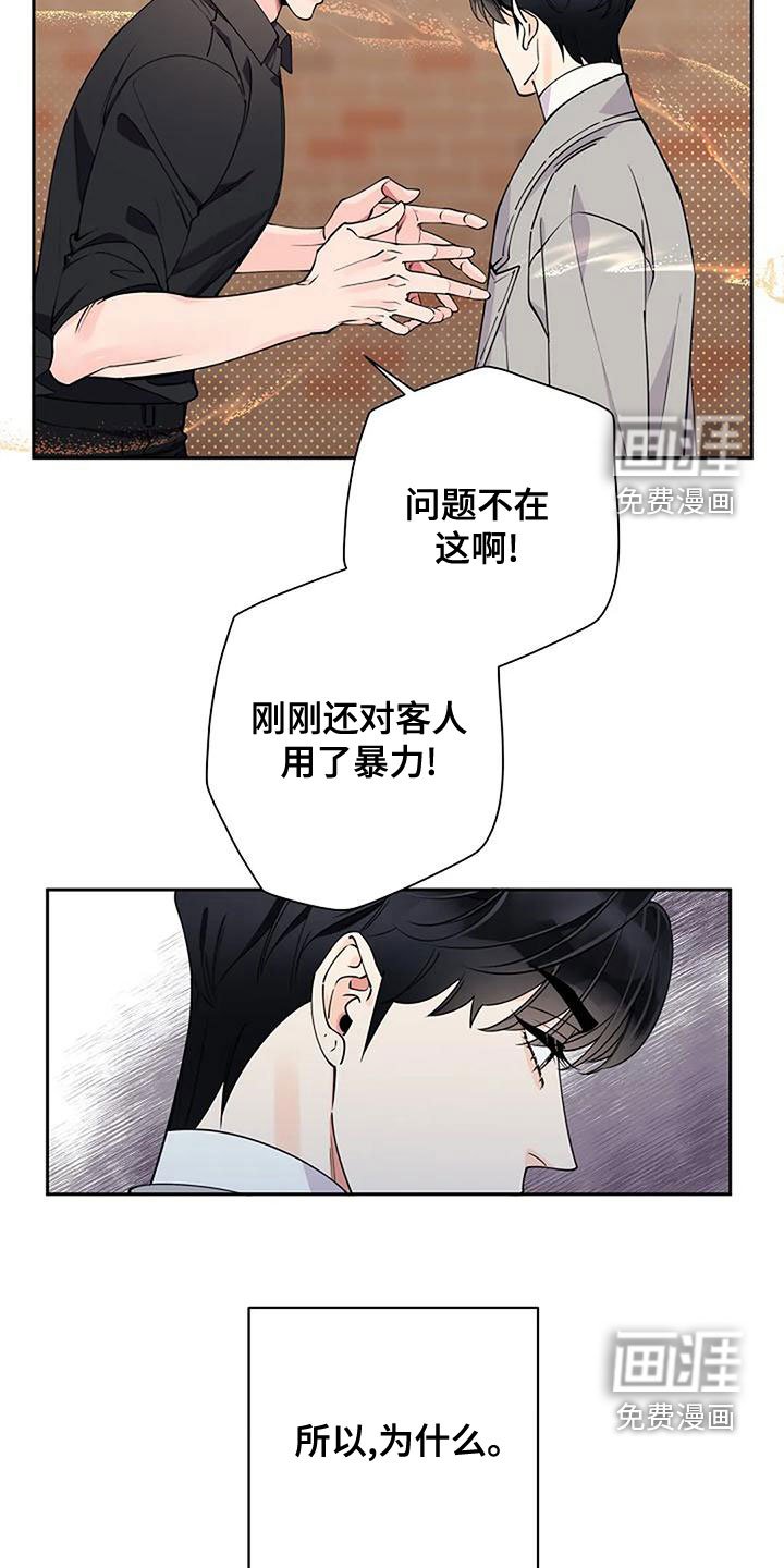 第23章：叫名字