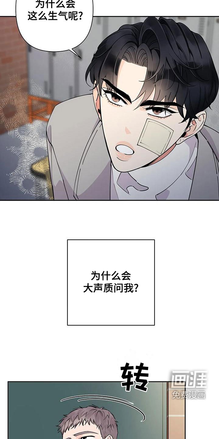 第23章：叫名字