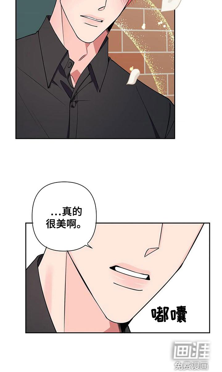 第23章：叫名字