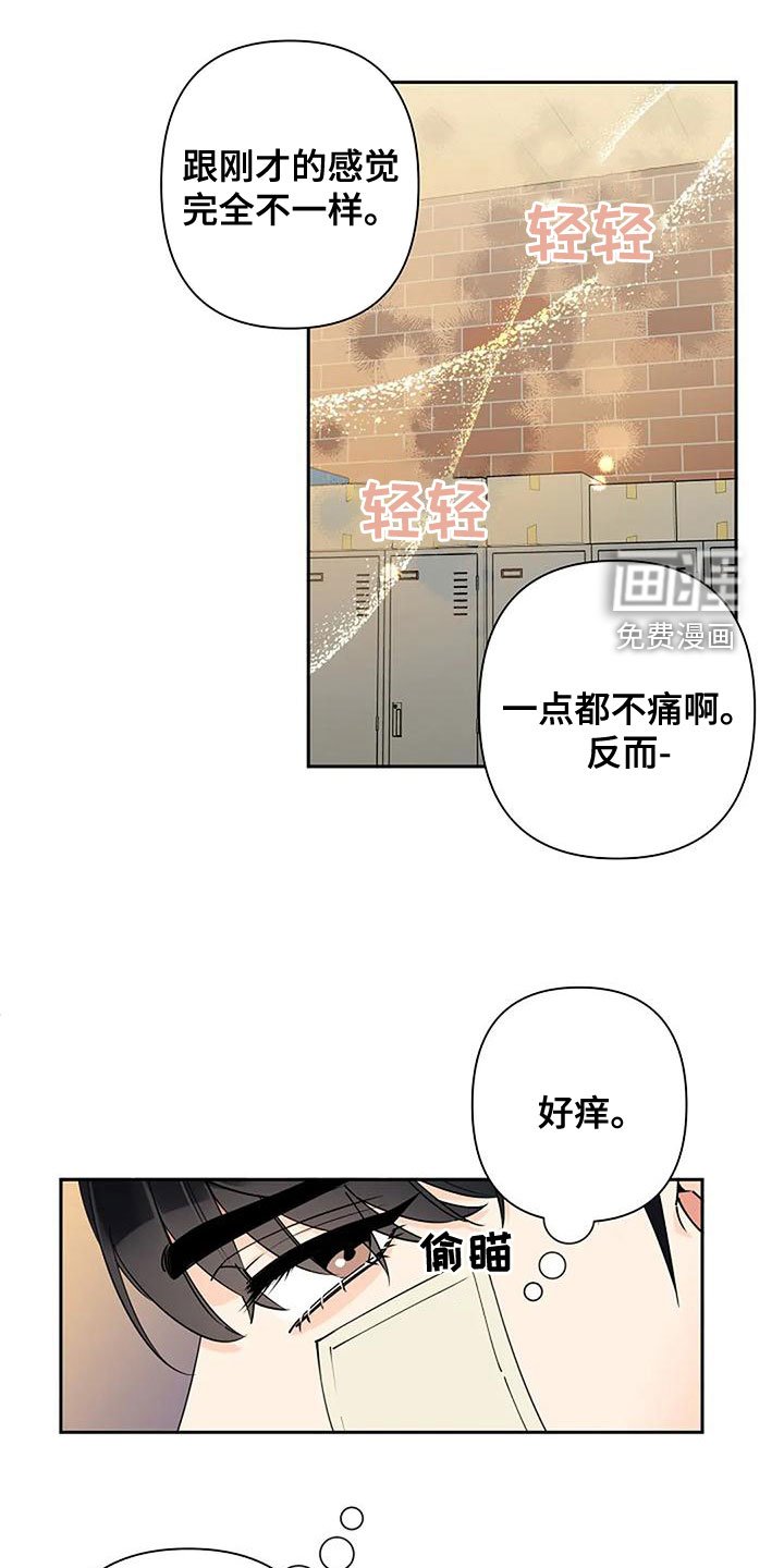 第24章：待会见