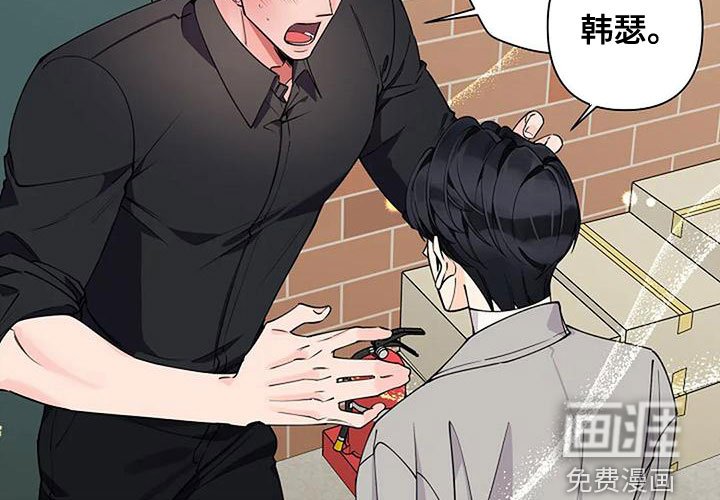 第24章：待会见