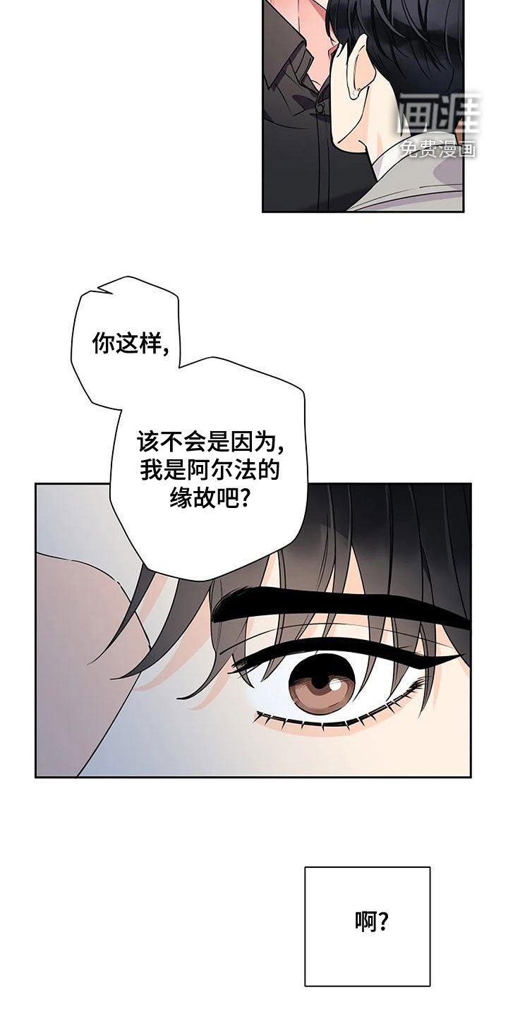 第24章：待会见