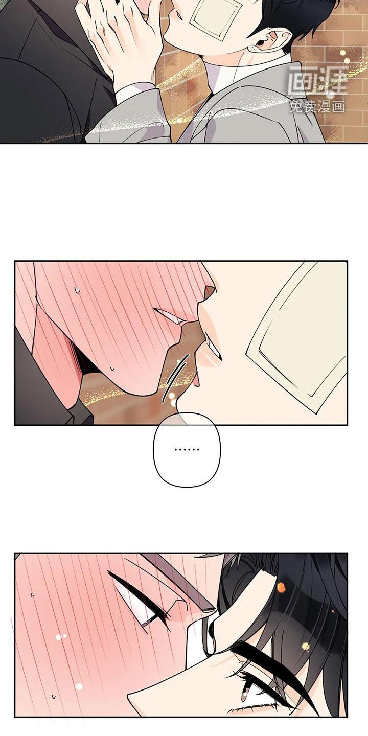 第24章：待会见