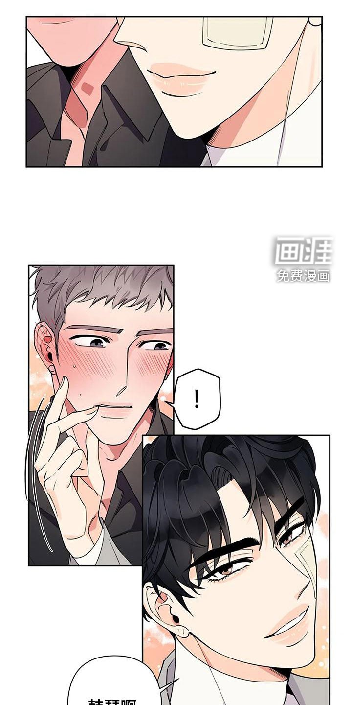 第24章：待会见
