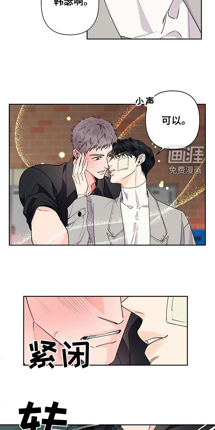 第24章：待会见