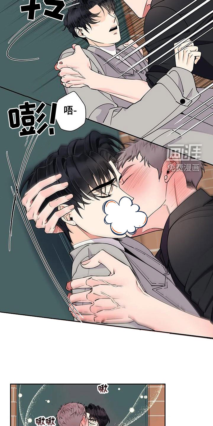 第24章：待会见