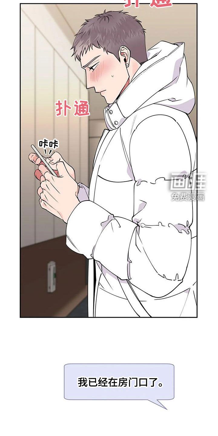 第25章：不要紧张
