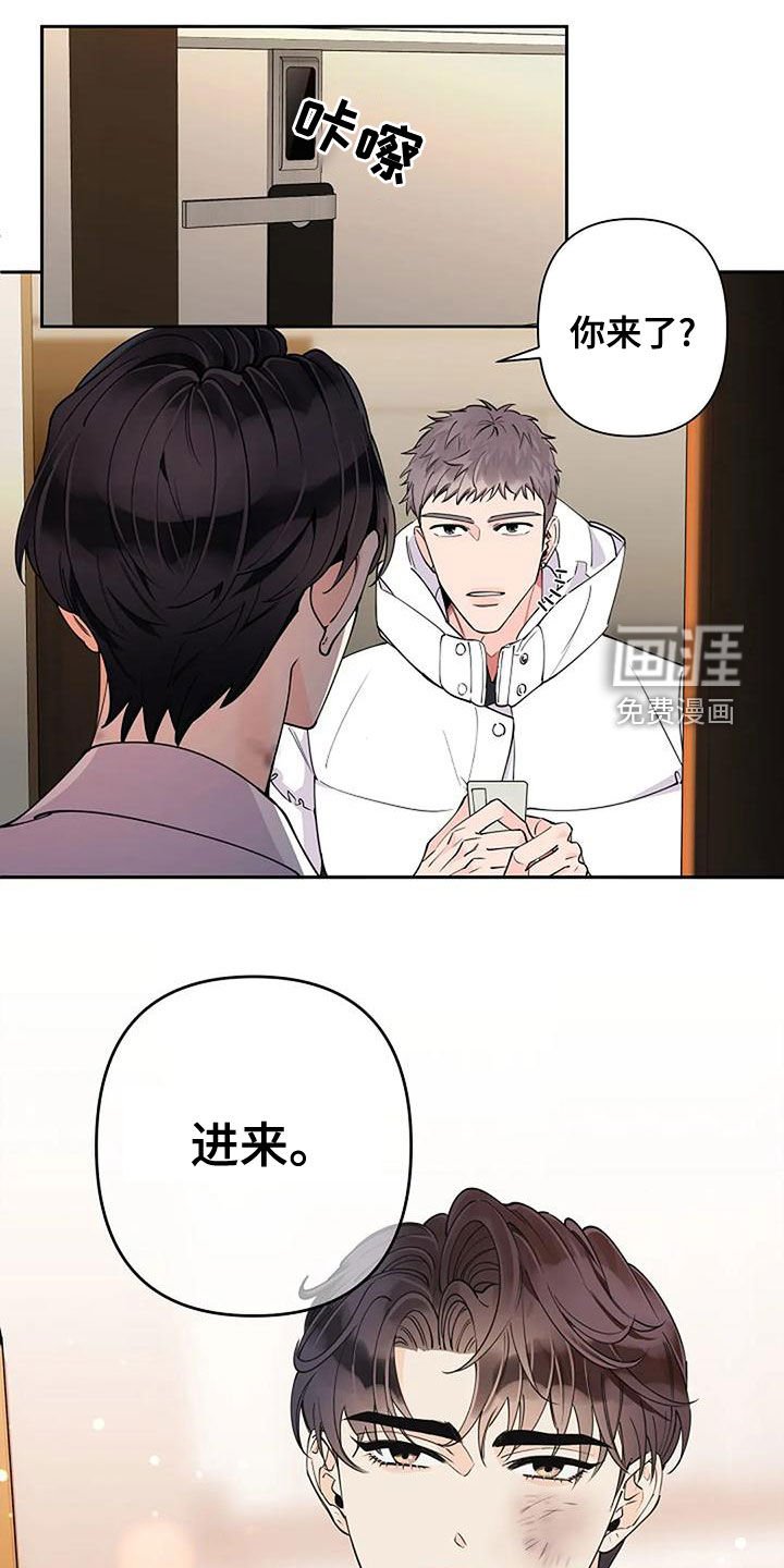 第25章：不要紧张