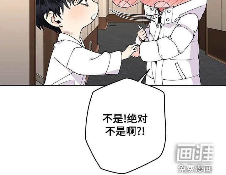 第25章：不要紧张