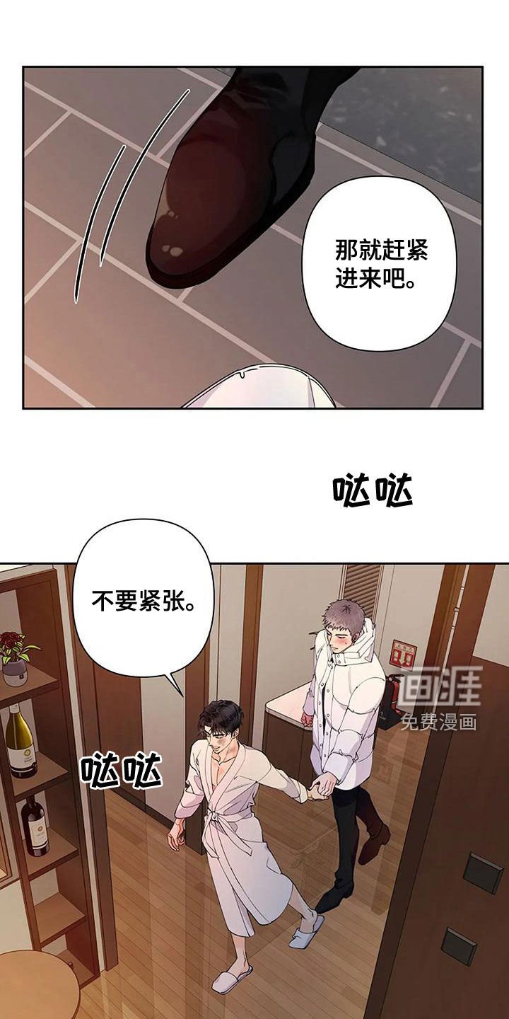 第25章：不要紧张