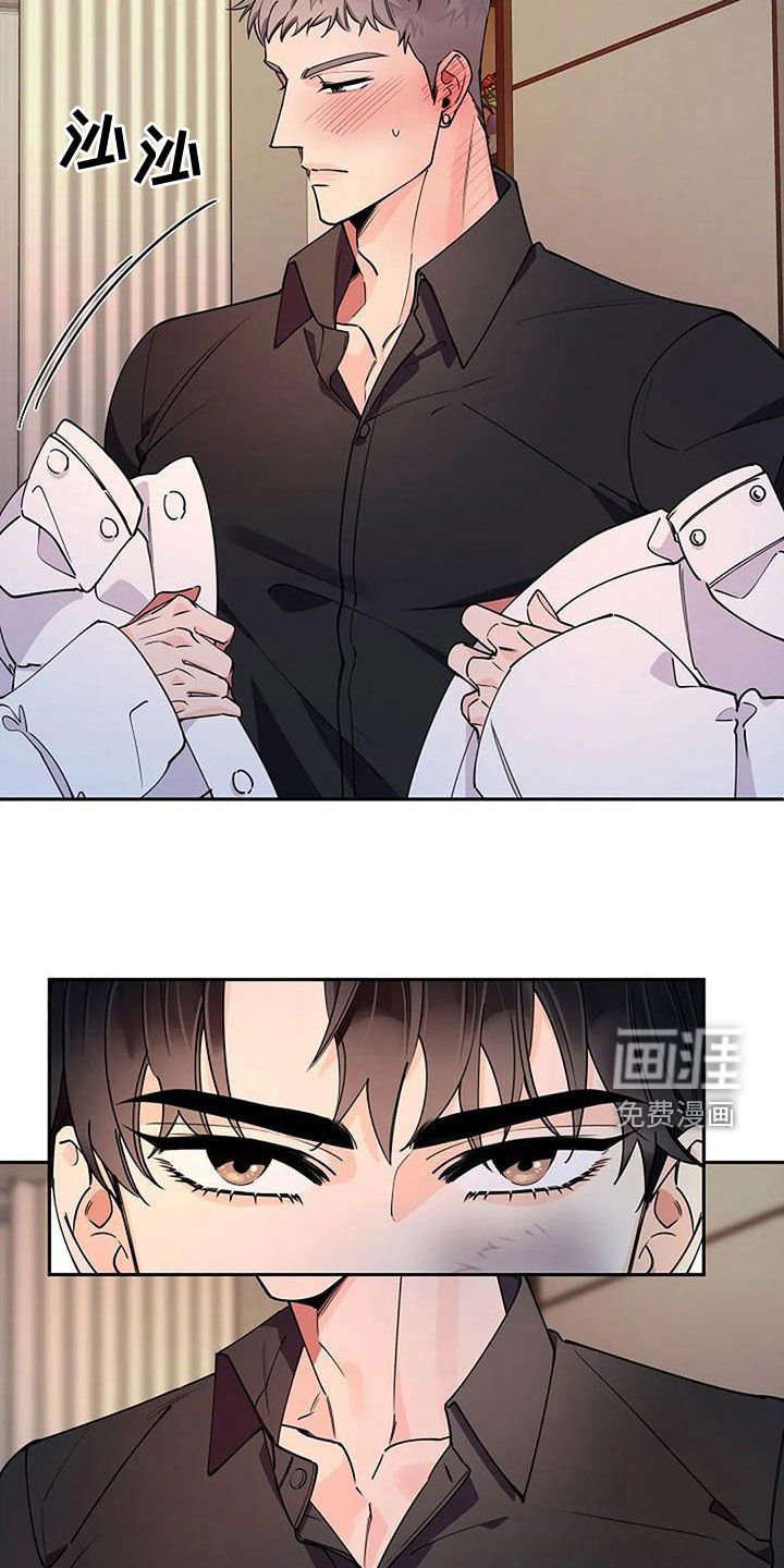 第25章：不要紧张
