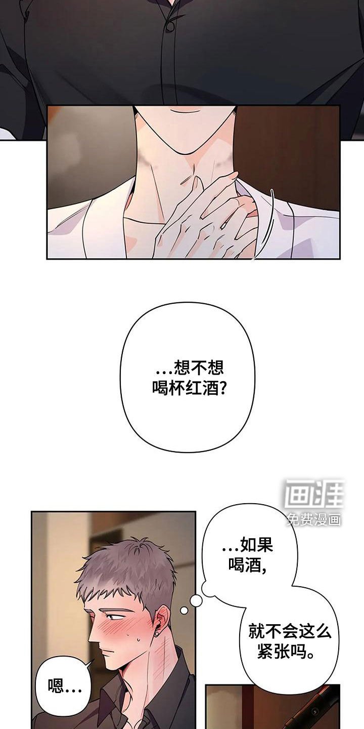 第25章：不要紧张