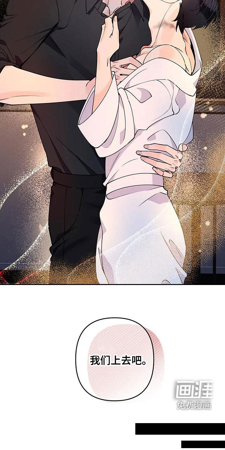 第25章：不要紧张