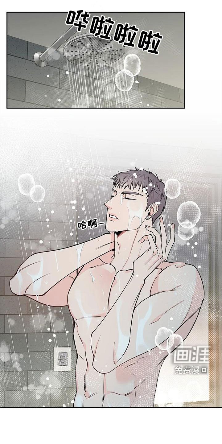 第26章：故意的吗