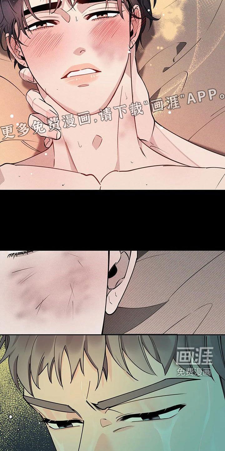 第26章：故意的吗