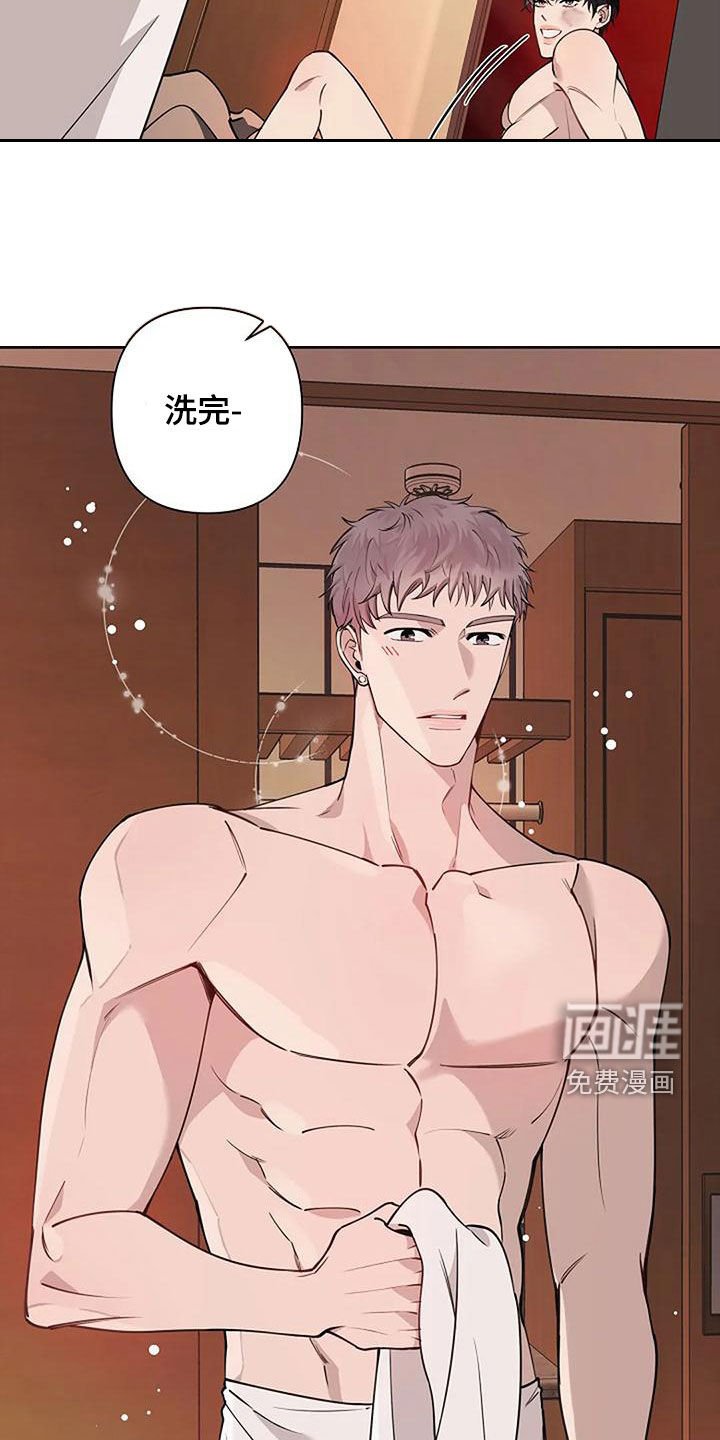 第26章：故意的吗