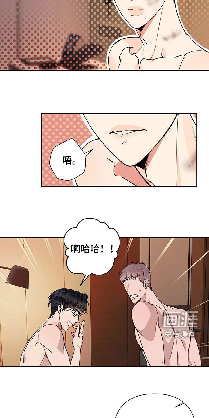 第27章：不用客气