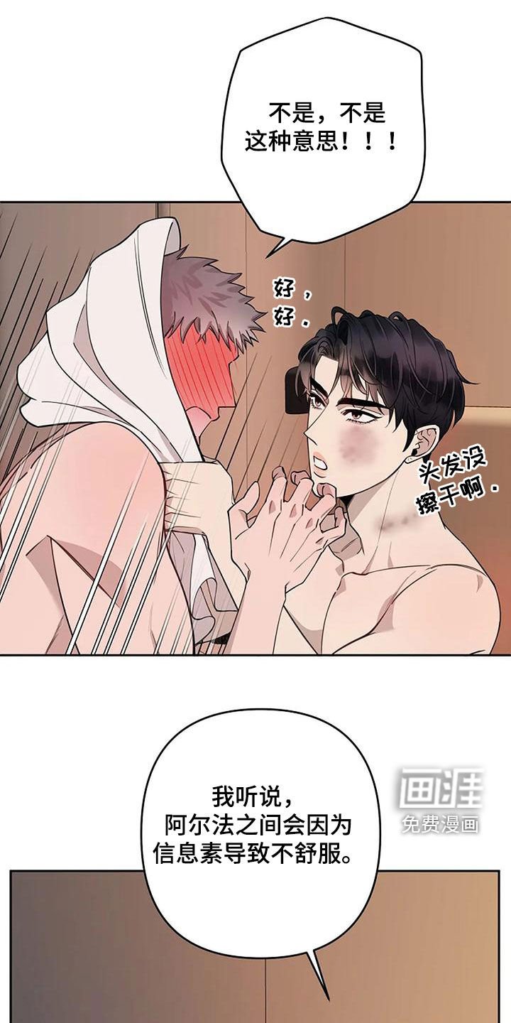 第27章：不用客气