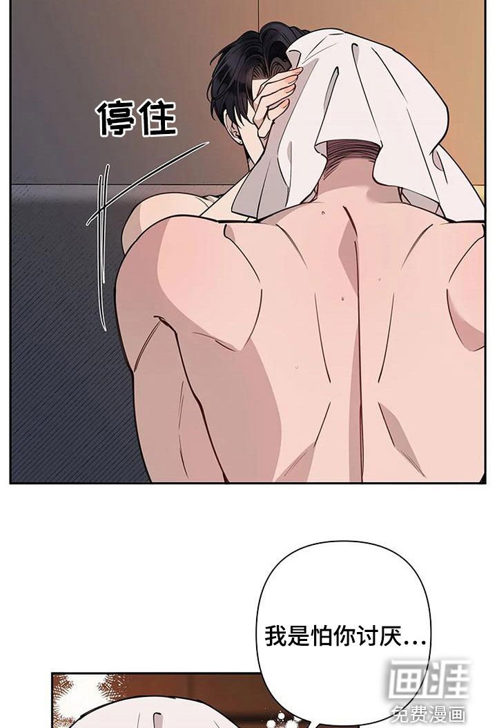 第27章：不用客气