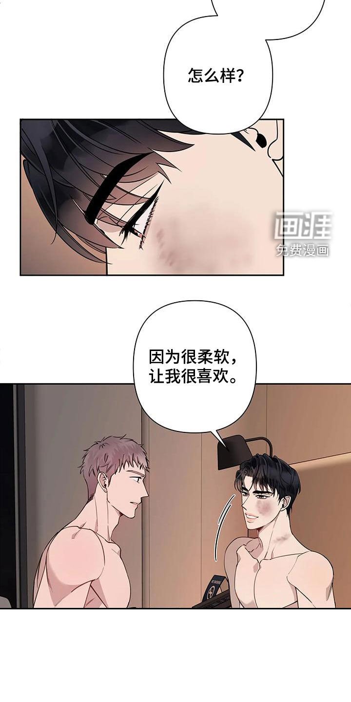 第27章：不用客气