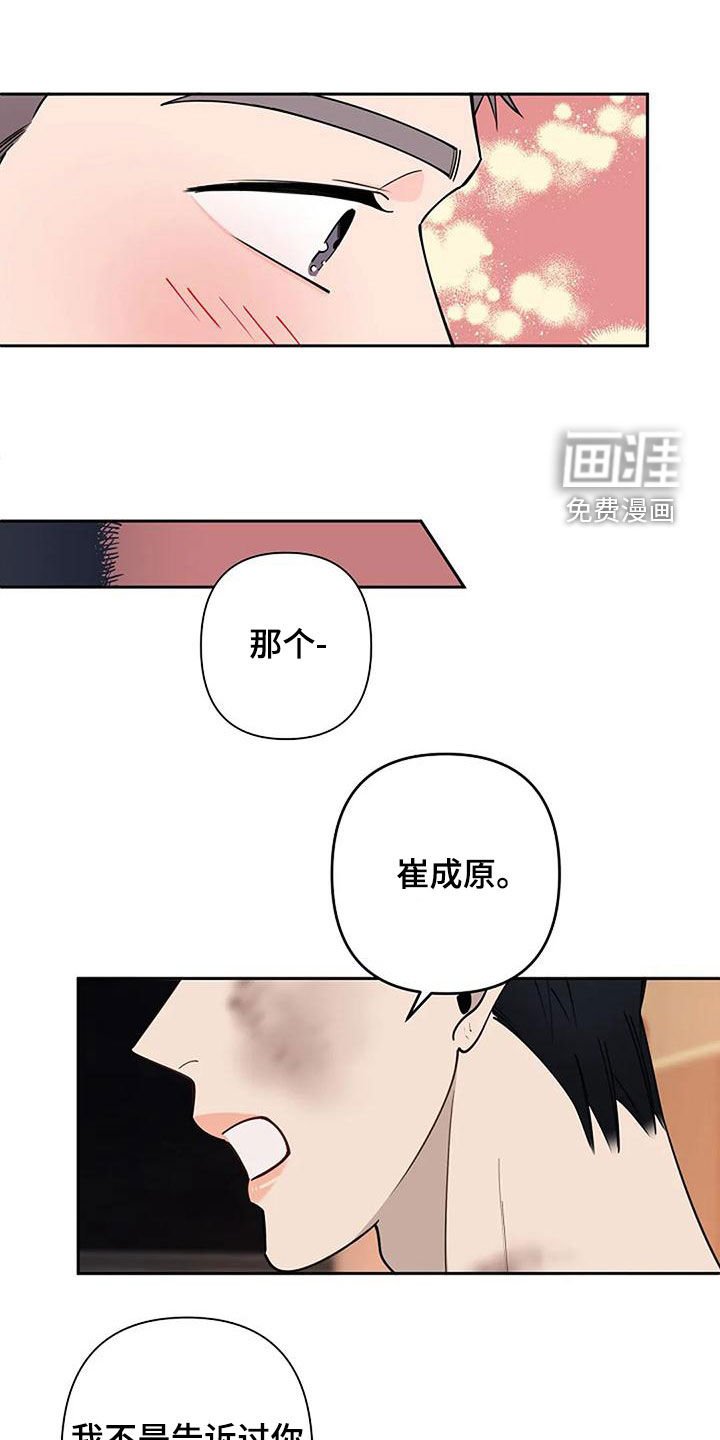 第27章：不用客气