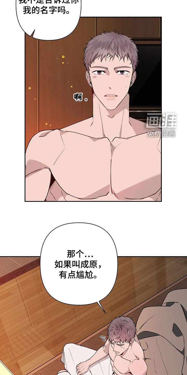 第27章：不用客气