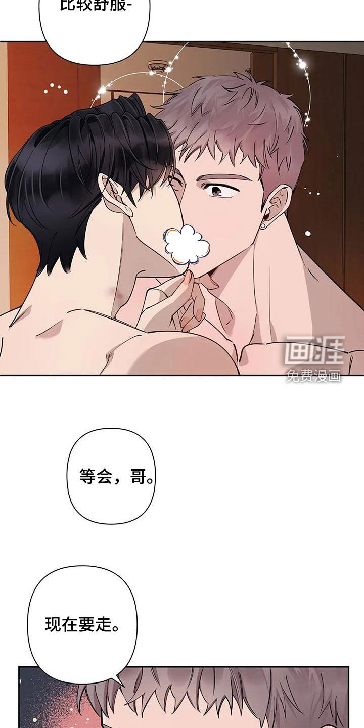第27章：不用客气