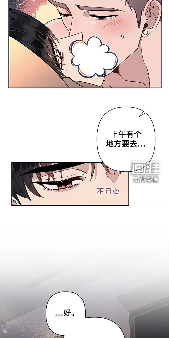 第27章：不用客气