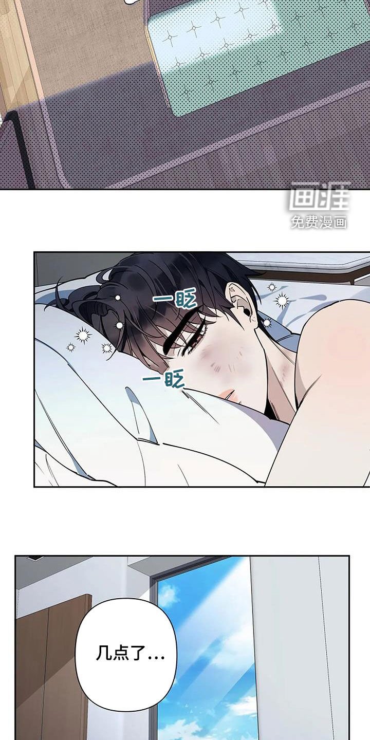 第28章：难闻