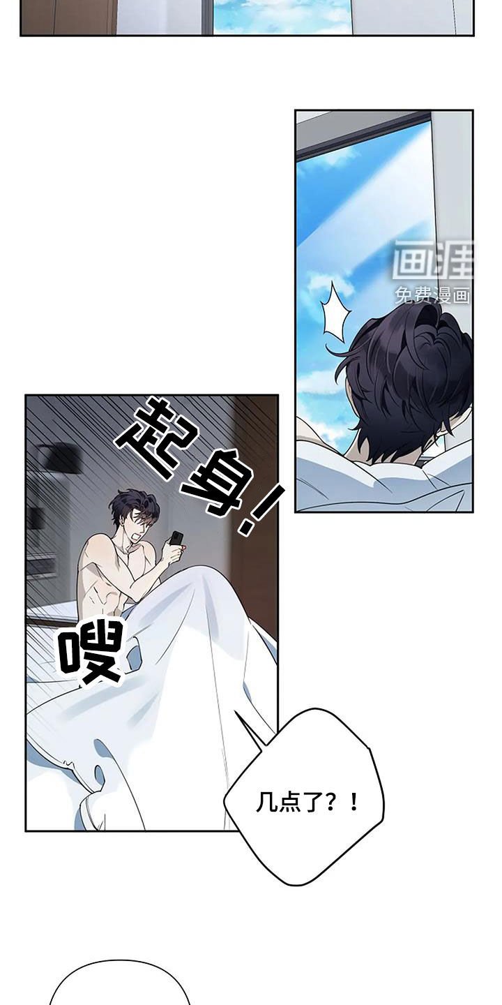 第28章：难闻