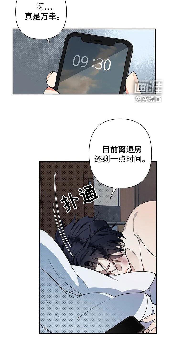 第28章：难闻